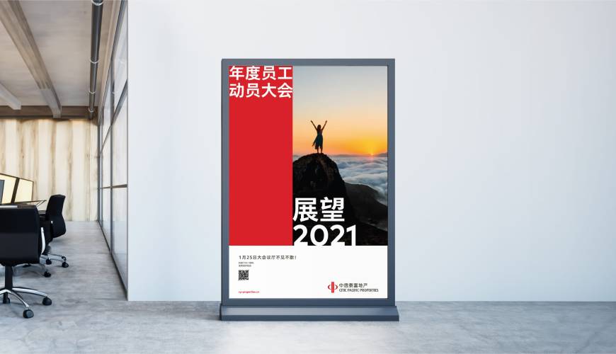 尼木县优秀的VI设计工作室